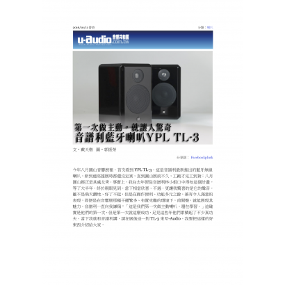 20161011_第一次做主動_就讓人驚奇_音譜利藍牙喇叭ypl_tl-3 １、.png