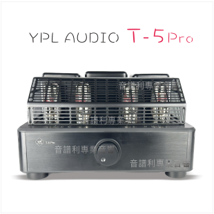 T-5 Pro 真空管綜合擴大機