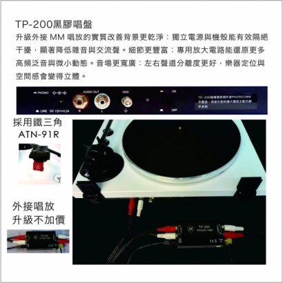 TP-200網6.jpg