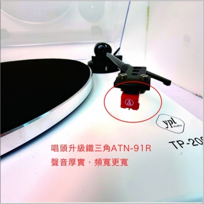TP-200網3.jpg